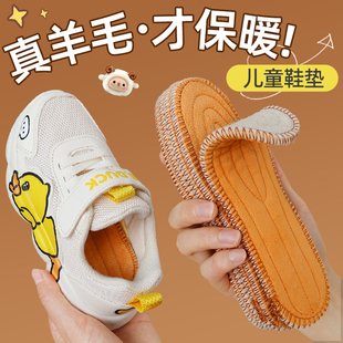 儿童鞋垫压缩羊毛毡子冬季保暖加绒加厚防寒宝宝小孩运动棉鞋专用