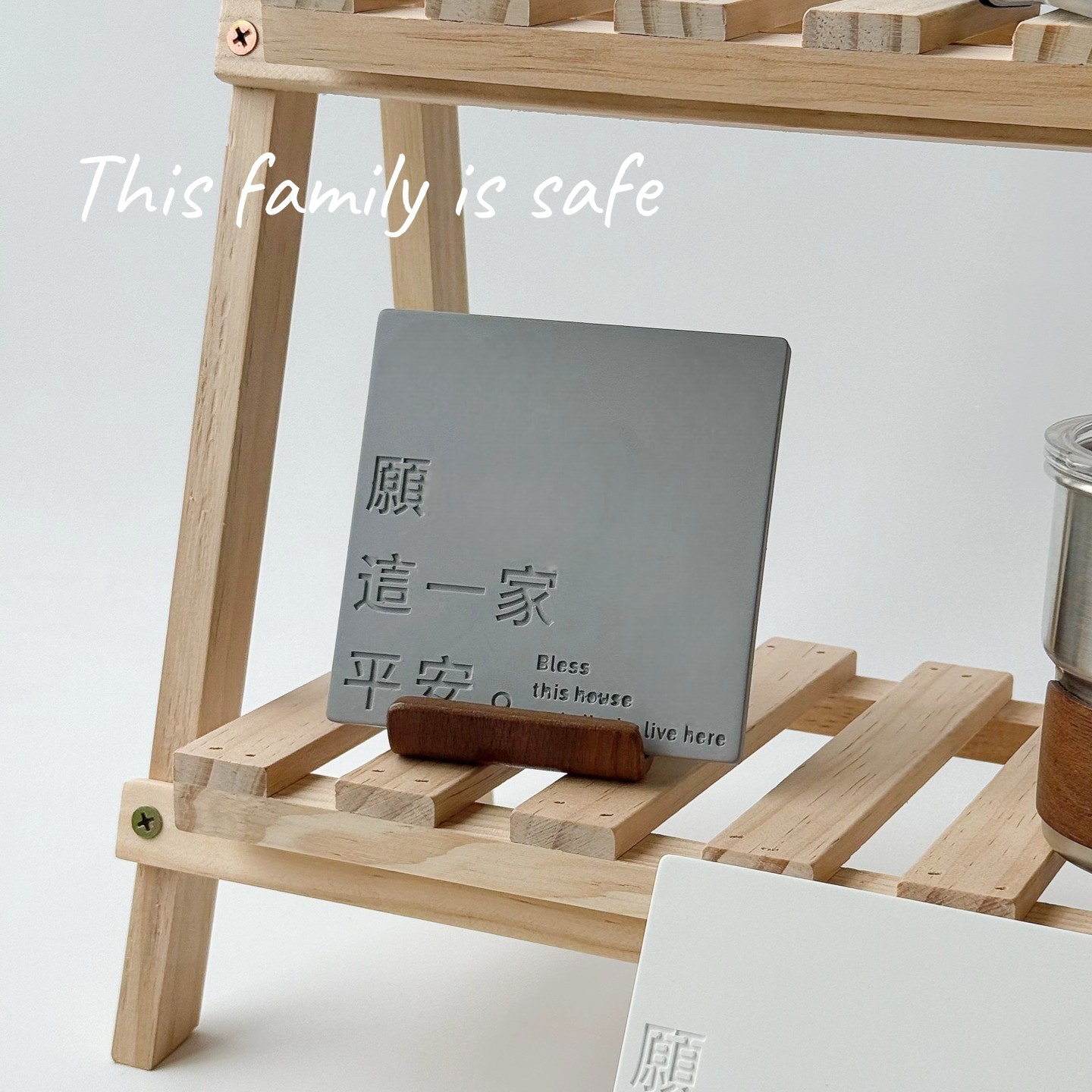 愿这一家平安墙饰摆件简约石膏装饰品客厅玄关入户家居创意无事牌,家居饰品,桌面摆件,淘宝优惠券,粉丝福利购,淘宝优惠卷