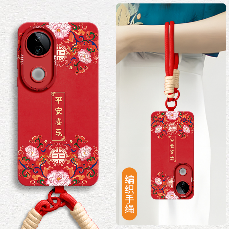 适用vivoS20蛇年新年2025手机壳