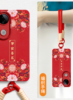 2025新年款vivos20手机壳vivo红色s19pro vⅰvos18 vovos外套v2429a viovs软壳viⅴos2 ⅴivos17t女vⅰv0s20p