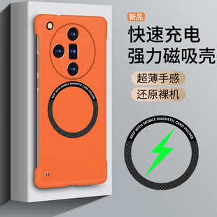 PHY110 f1ndx fnidx女find7x oppofindx6手机壳oppo fndx6 PHZ110无边框x7u finx oppophz10磁吸 findx7ultra