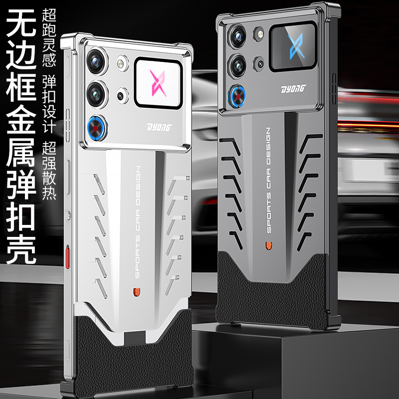 适用红魔10pro手机壳5G素皮por全包NX789J防摔10p红魔10pro+ 十专用保护套p红魔1Opro保護殼 case back cover