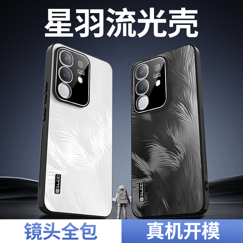 简约适用于vivoy300t手机壳iQOO