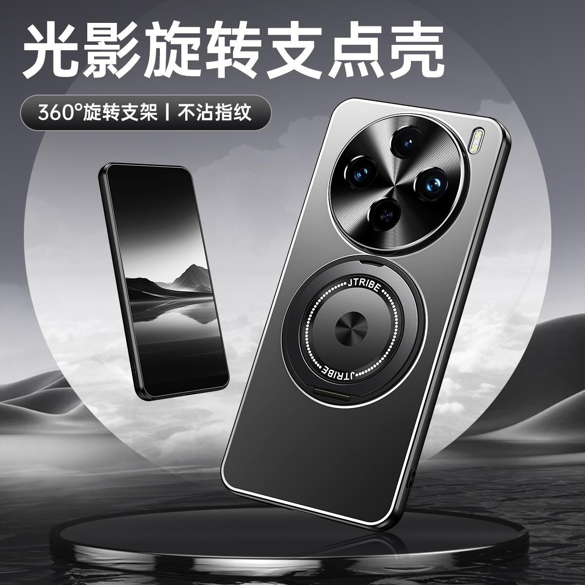 vivoX100s手机壳vivo X100spro保护套vovx100u曲面屏viv0x10 ultra pro V2359A x100u外套viⅴoX100sp磁吸pr0