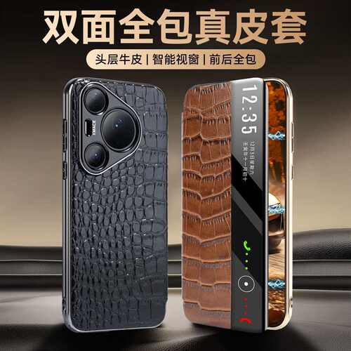 适用华为Prua90Pro手机壳Prua80