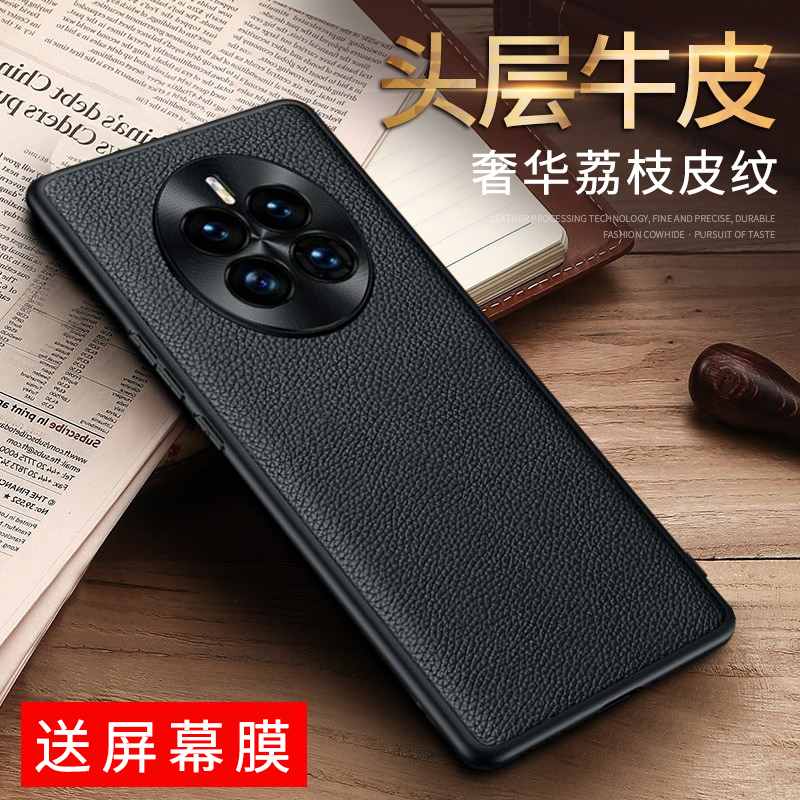 华为mate50手机壳mete50pro CETAL00真皮套DCO一AL00全包CET aloo高档m50e男mt迈特meta met5五零por dcoal00