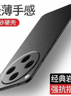 适用磨砂oppofindx8pro手机壳PKB110 findx8oppo x8p oppoPKB110盒超薄por后盖fx8 oppox 硬壳PKC130 oppoPKC