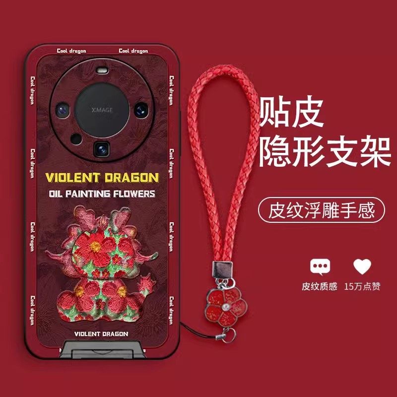 适用mate70pro十手机壳mate70peo保护套PLR一ALOO全包mt60华为mata50迈特7O mare70 mat7por CLS一AL00 mte40