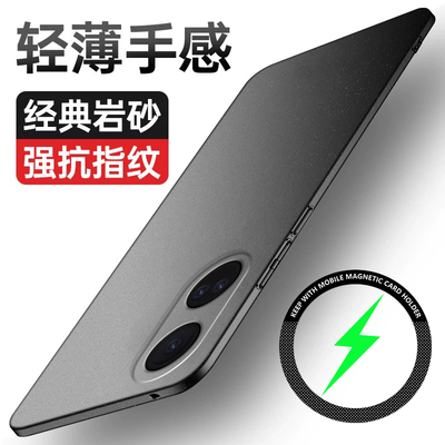 喵小样OPPOA1Pro岩砂简约