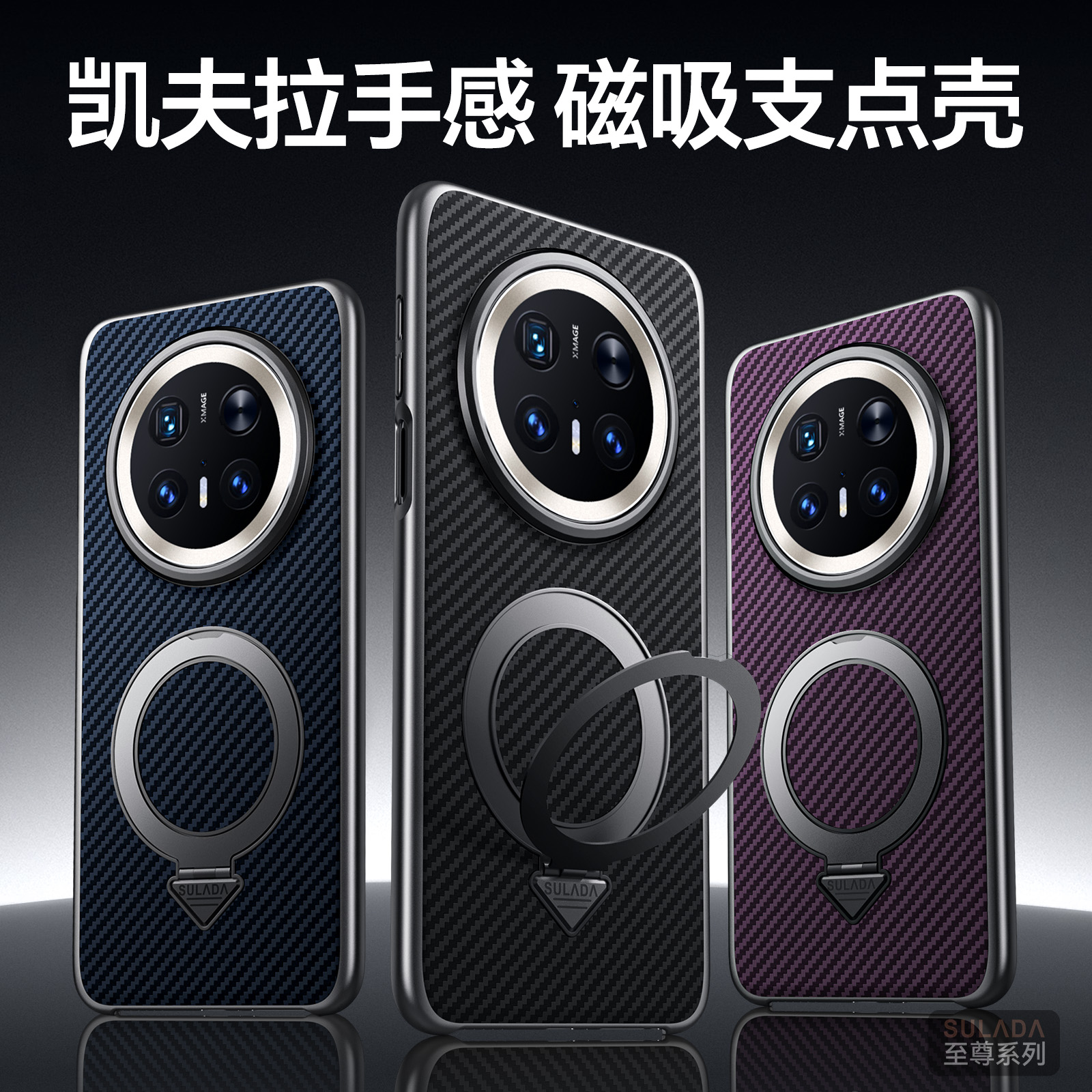 华为mate70pro手机壳mete70 clsal00带支架m70por十高档PLA一AL10防摔mt纯色meta7硬壳加PLR男ALOO盒CLS黑色p