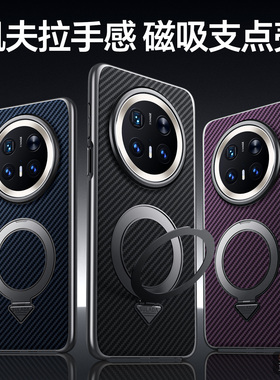 华为mate70pro手机壳mete70 clsal00带支架m70por十高档PLA一AL10防摔mt纯色meta7硬壳加PLR男ALOO盒CLS黑色p