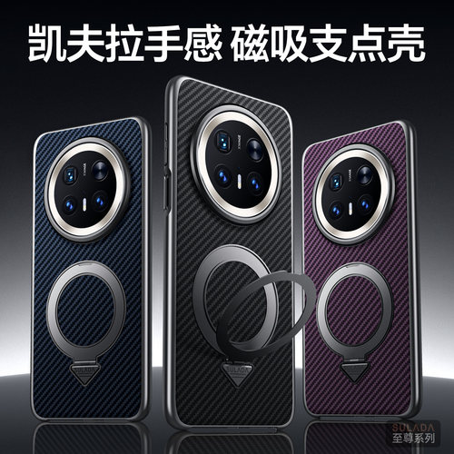 华为mate70pro手机壳mete70 clsal00带支架m70por十高档PLA一AL10防摔mt纯色meta7硬壳加PLR男ALOO盒CLS黑色p