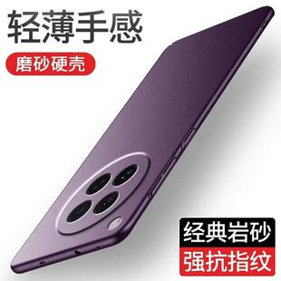 外套fndx8 适用oppofindx8s手机壳findx8pro 后盖fandx8十find8x fnidx8s opfindx8p PKT110磨砂f1ndx8ultra