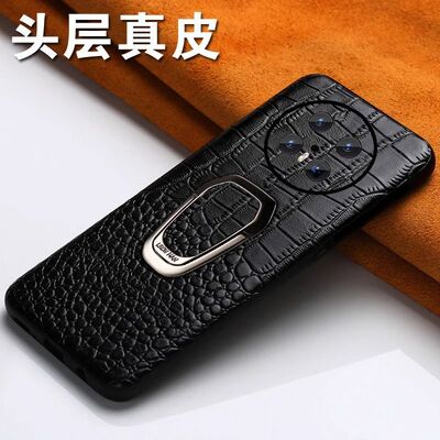 简约适用华为Mate7060RS5040