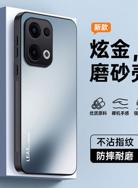 opporeno13手机壳oppo reno13pro 5G磨砂op PKK110 reon13p外套PKM11O oppoPKK后盖reo硬壳oppopkm ren013por