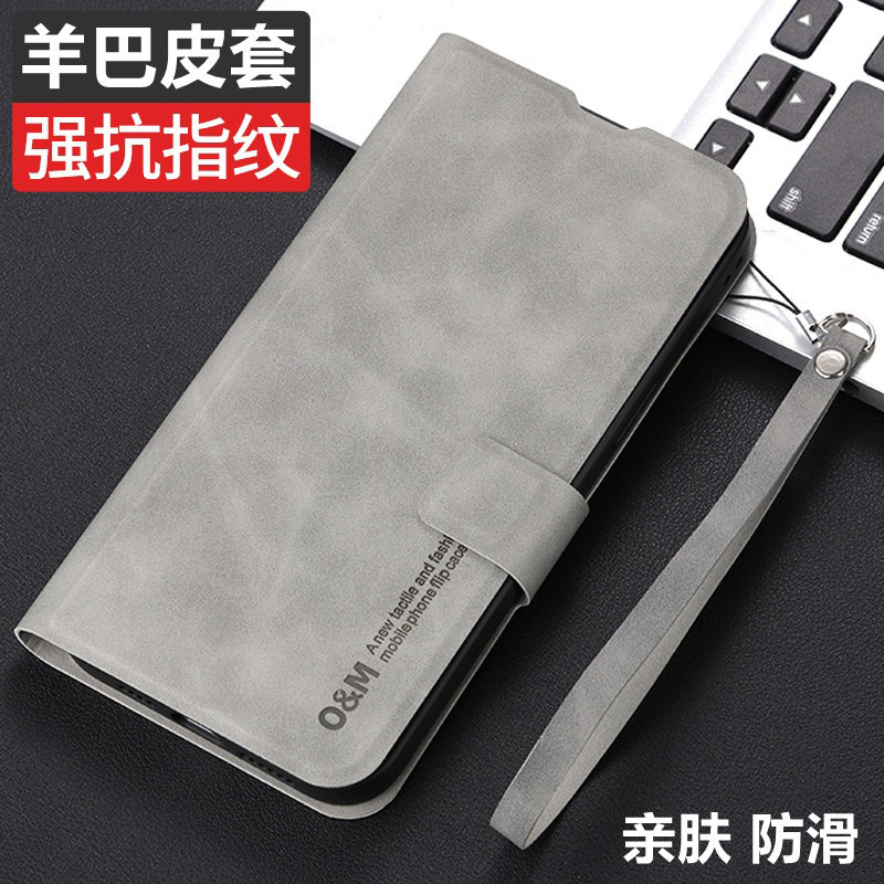 适用荣耀power手机壳复古羊巴皮翻盖式卡槽全包防摔皮套