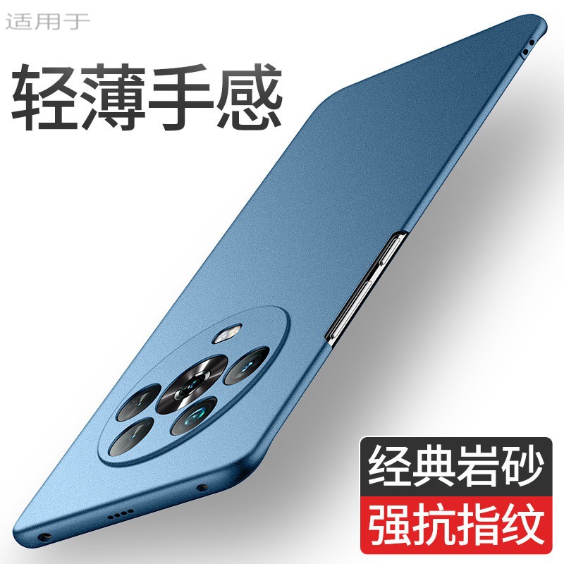 个性中国风ins风荣耀Magic