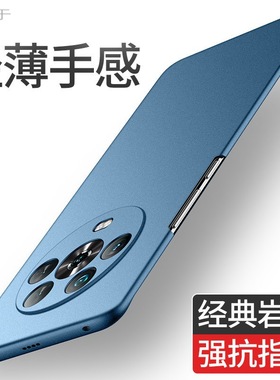 5G荣耀magic4手机壳LGE一AN00磨砂mglc5pro曲屏版lgean mag1c3外套LCE后盖男anoo majic5por黑色Megic magci4