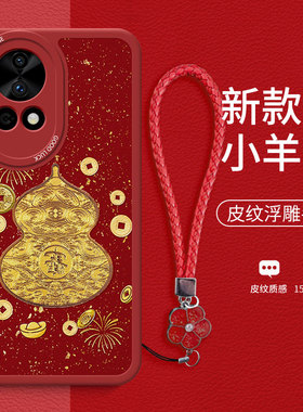 华为Nova13保护套hi nov9pro手机壳M1S nove13p BLK al软壳MlS nva11新hinova9 nava8pro女MIS一AL00 nowa12u