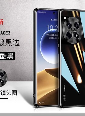 一加ace3pro手机壳1加aec3por保护套PJX110全包防摔oppo玻璃壳oneplusace3p男女十one plus ace3pr0黑色aca3p