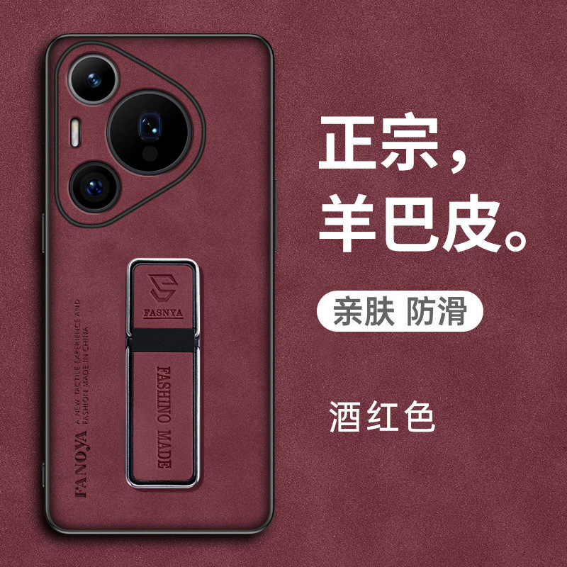 简约保护壳适用华为Pura80手机