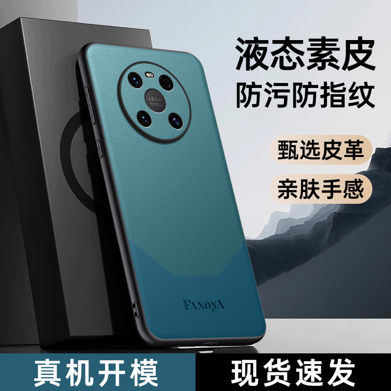 5G华为鼎桥M40手机壳tdtechm40磨砂TDT一MA01男TDM4o曲屏hi mate40E techm td tech m4o外套m405g硬壳mt40pro