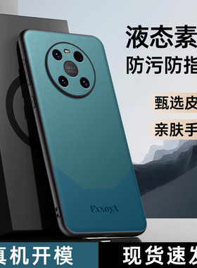 5G华为鼎桥M40手机壳tdtechm40磨砂TDT一MA01男TDM4o曲屏hi mate40E techm td tech m4o外套m405g硬壳mt40pro