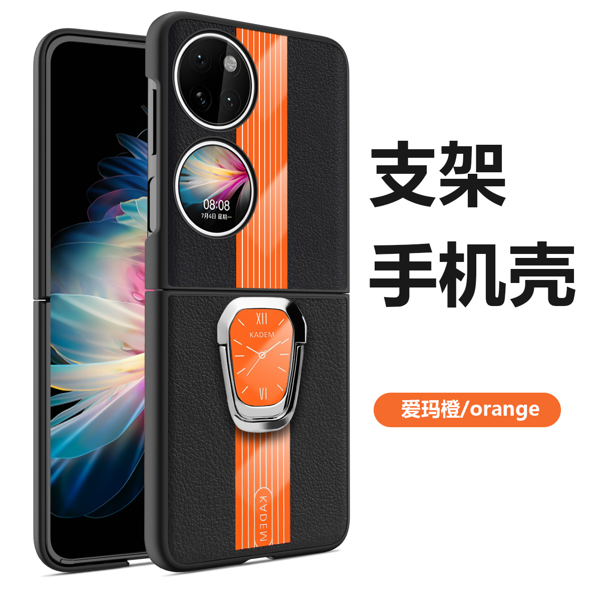 适用华为P50pocket手机壳P50宝盒折叠屏保护套BAL一AL00全包防摔BALAL00带支架pock折屏pocek外壳balaloo盒子