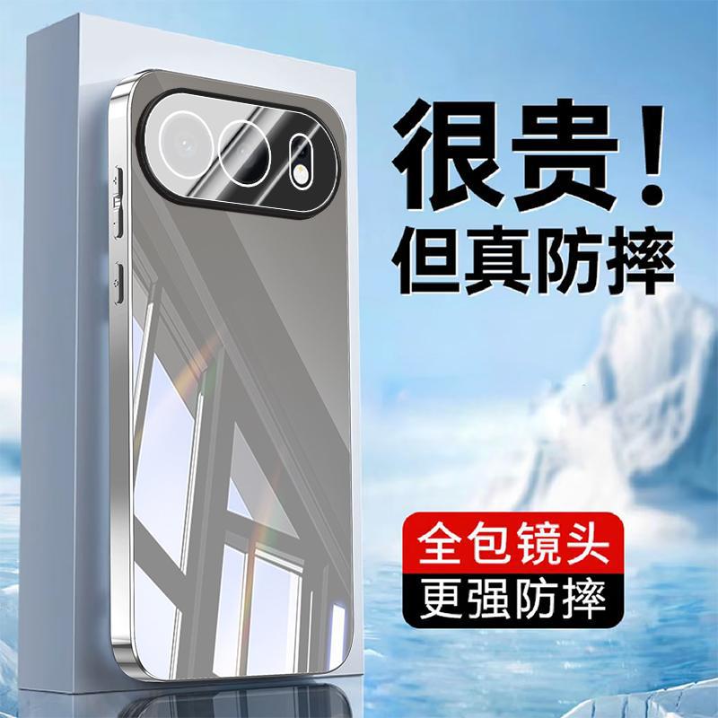 简约风保护壳适用荣耀500手机