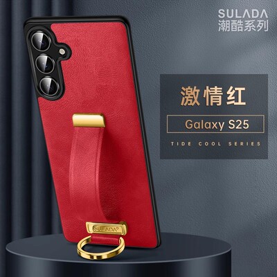 三星S25+手机壳samsung s25十galaxys25ultra s9380保護殼s25plus新款uitra手腕带s9210 s25u外套galaxy case
