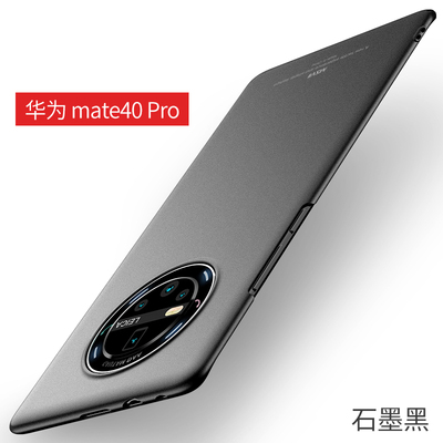 华为智选mate鼎桥m40磨砂手机壳
