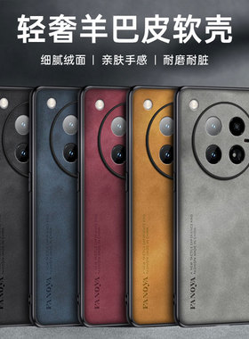 适用传音InfinixHot40手机壳肤感Infinix Hot 40外壳5G保护套传音Infinix Hot 40保護殼 磨砂case back cover