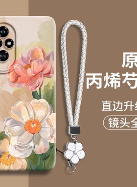 华为荣耀300手机壳honor300pro保护RY80p外套AMP一AN00 h0n0r200 AMM hor软v70 ANOO曲屏h90por女50pr0 hor60