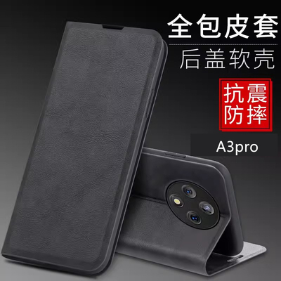 翻盖适用vivo y300pro手机壳vivoy300p保护套ⅴivoy V2410A后盖voy30rpo外套voviy vovoy viviy皮套v300por丫