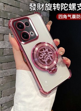 适用OPPO Reno14手机壳opporeno13pro ren PLA110软壳rano12女oppopkz支架oppopla后盖pkz110 reon11p盒8pr0