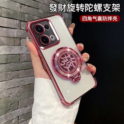日韩保护壳Reno14手机壳新款四