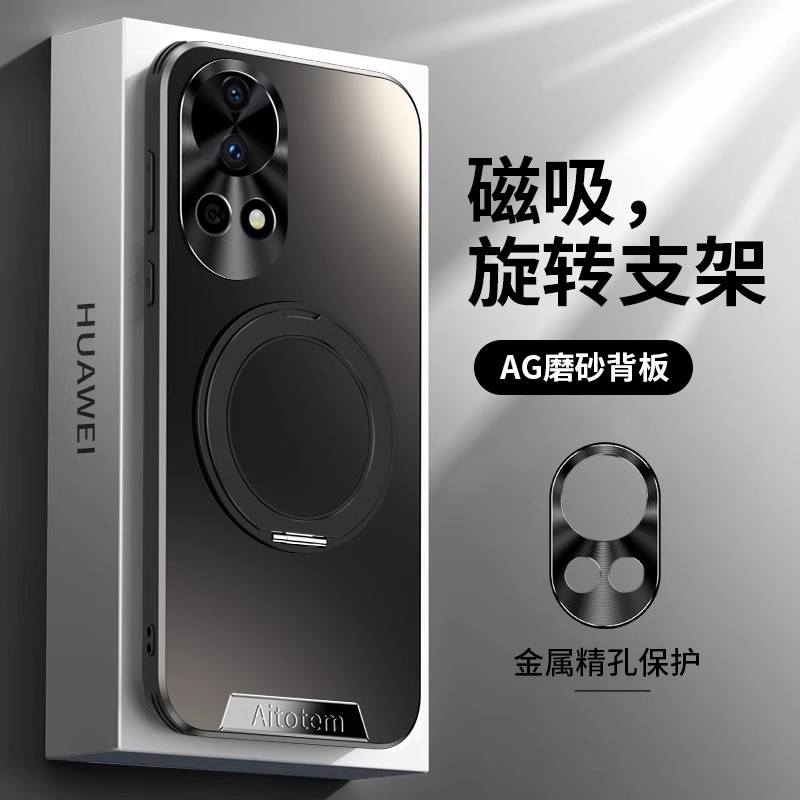 华为nova13手机壳nv13pro nvoa13支架BLK一AL80外套MlS nov13por曲屏nove磁吸noa13 BLKAL80硬MIS-AL00男nv13