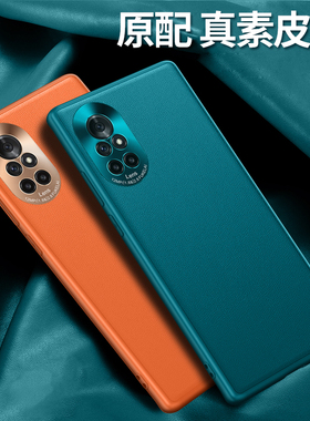 华为nova8手机壳nowa8pro nave note8por曲屏版n8 angan00 n0va8全包noⅴa8后盖ANG一anoo nov8曲面屏anganoo