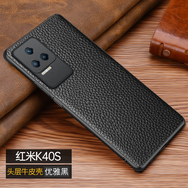 真皮 红米K40S手机壳xiaomi小米K40S保护5G ks40全皮redmik防摔redmi软壳k4os外壳s5g黑色22021211RC适用case