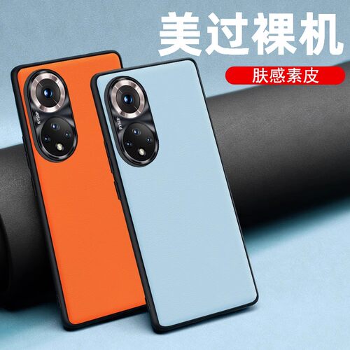 Here-BD00华为hinova9手机壳Hera一BDOO hinove9适用5G hai hi金属nova9 hainova9 hinovo外套hinov9 hlnova9