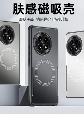 一加13手机壳1加13保护套PJZ110磁吸金属壳防摔oneplus磨砂软壳oppo十三one plus男女高级感纯色case黑色耐脏