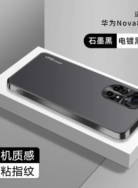 华为智选td Tech N8Pro鼎桥n8por手机壳TechN8Pro nat-tn70防指纹nattn70磨砂N8Por后盖tdTechN8P外套tdn8p盒