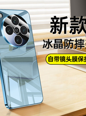 oppofindx8pro手机壳PKB110 findx8oppo x8p玻璃oppoPKB110盒find por外套fx8 oppox PKC130 opx曲屏oppoPKC