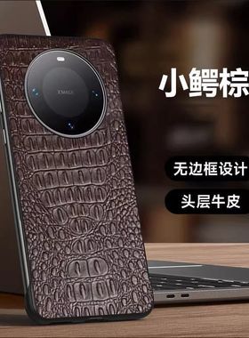 m华为mate60手机壳matepro40pro外壳mαte30 epro新meter美特mater70真皮proe魅特matep POLO曲屏mtae por50e