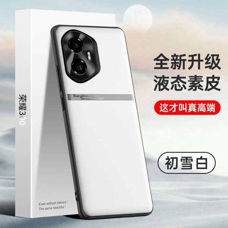 荣耀300手机壳honor300u全包ultra保护套h300pro AMP一AN00黑色AMM皮套por男ampan p后盖honr30 amman00 ANOO