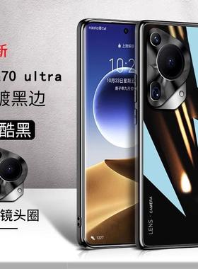 荣耀80pro手机壳ANN一AN00曲面屏honr80Por硬pr0荣誉80GT玻璃ANNAN保护套Honor80p ANN-ANOO后盖ANP-AN00黑色