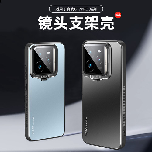 真我GTneo7pro手机壳realmeGTneo7por保护套‌RMX5010 GT neo7全包realme nao7pr0防摔oppo gt7p后盖neo7p