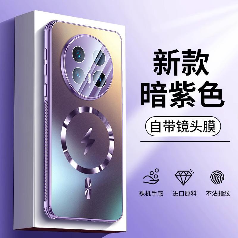 简约适用华为mate70手机壳MT70P