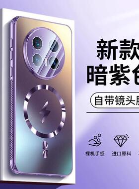 自带镜头膜适用mate70pro十手机壳mate70peo保护套PLR一ALOO全包mt华为mata迈特7O mare70 mat7por CLS一AL00