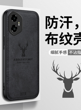 华为荣耀300pro手机壳honor300u布纹H30 ultra保护套AMP一AN00黑色耐脏AMPAN00 AMM AMMAN10磨砂por男ANOO女p